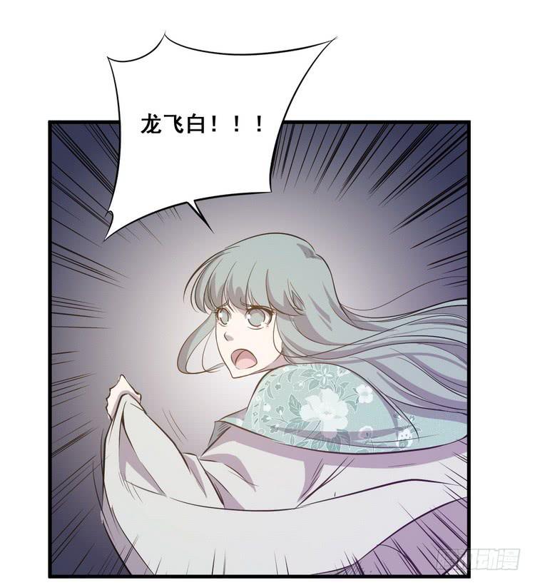 《该死的少女漫画》大结局一起上吧！ 第19页