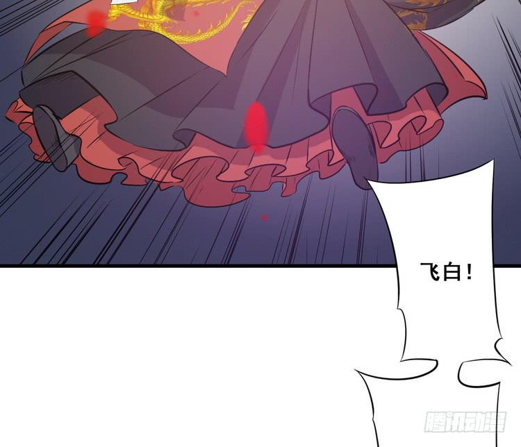 《该死的少女漫画》大结局一起上吧！ 第21页