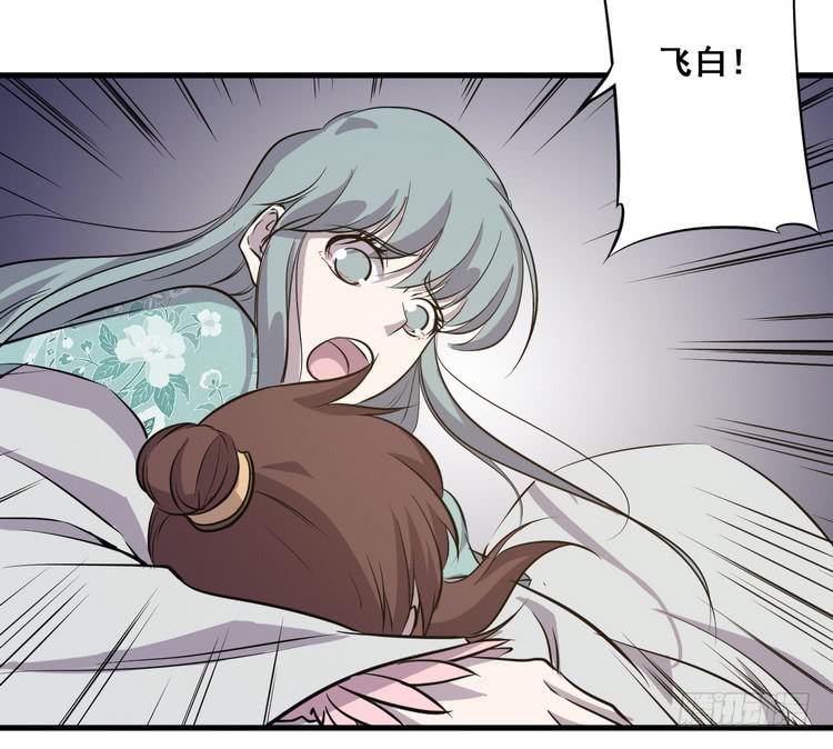 《该死的少女漫画》大结局一起上吧！ 第22页
