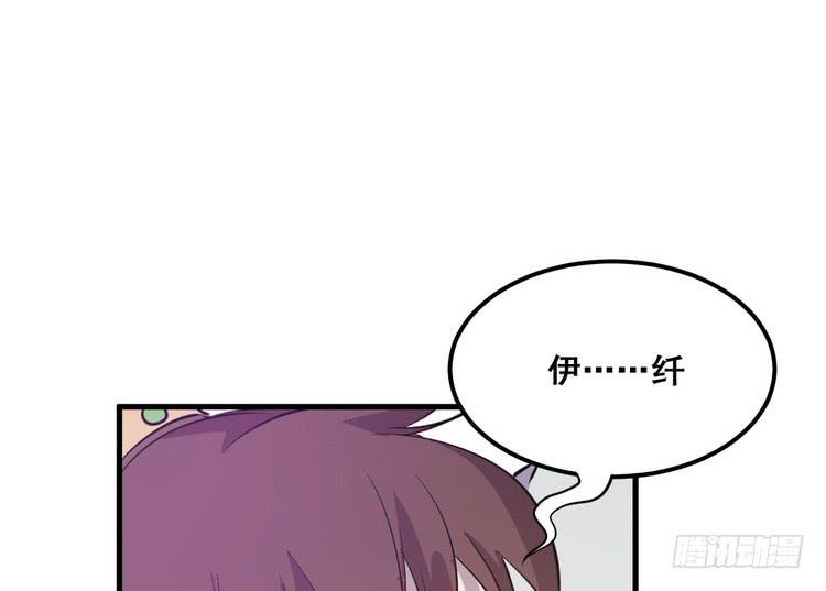 《该死的少女漫画》大结局一起上吧！ 第23页