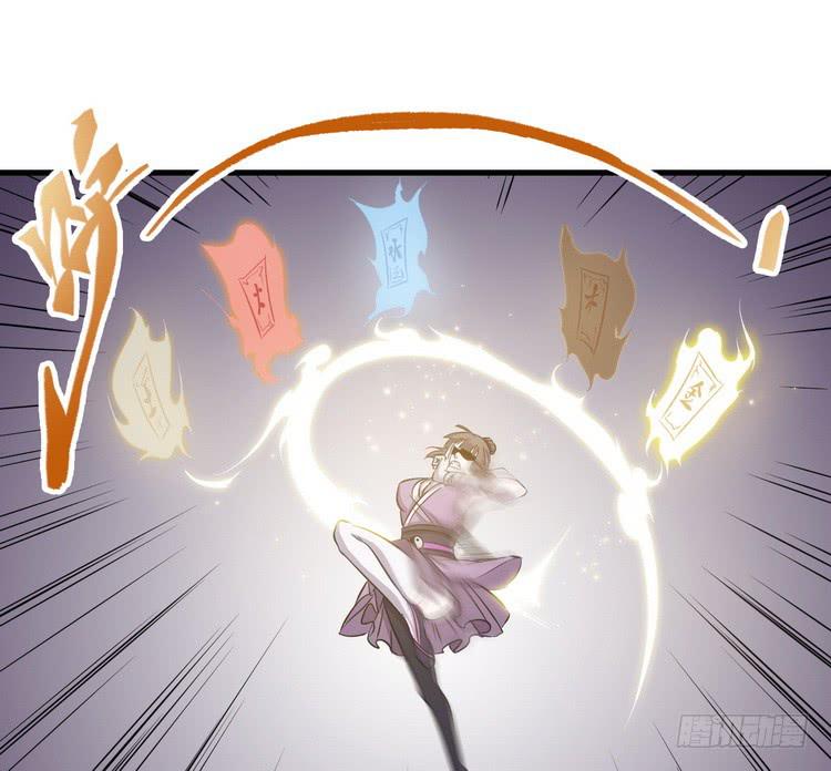 《该死的少女漫画》大结局一起上吧！ 第26页