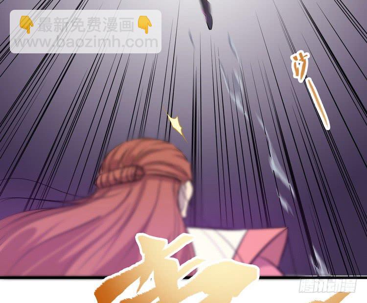 《该死的少女漫画》大结局一起上吧！ 第27页