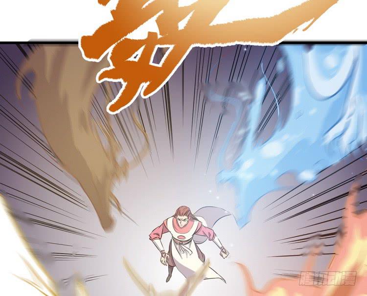 《该死的少女漫画》大结局一起上吧！ 第28页