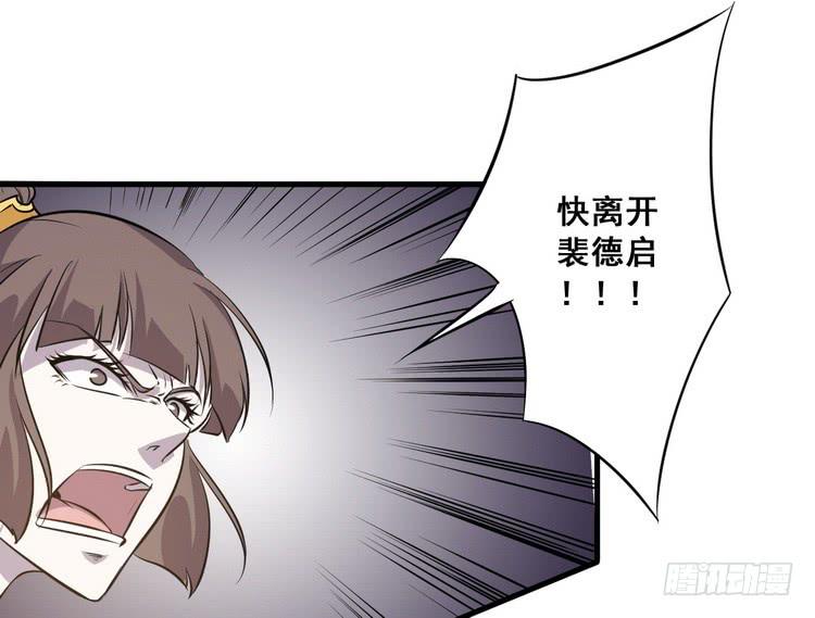 《该死的少女漫画》大结局一起上吧！ 第2页