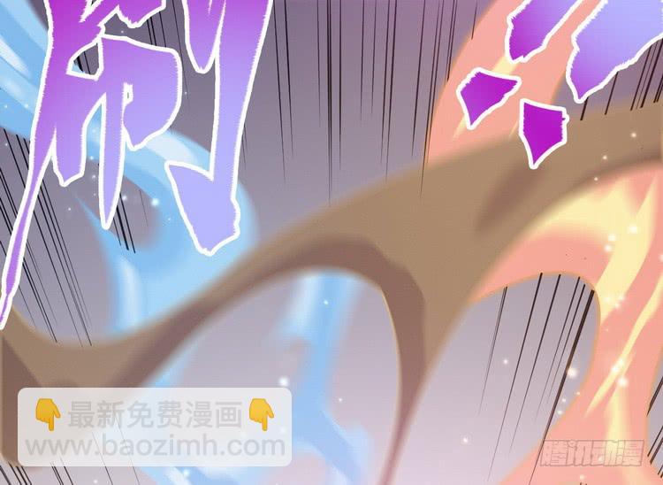 《该死的少女漫画》大结局一起上吧！ 第31页