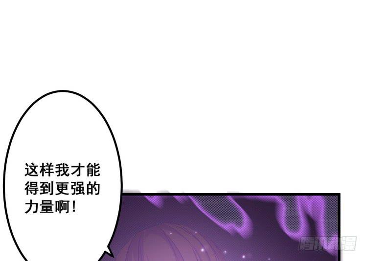 《该死的少女漫画》大结局一起上吧！ 第33页