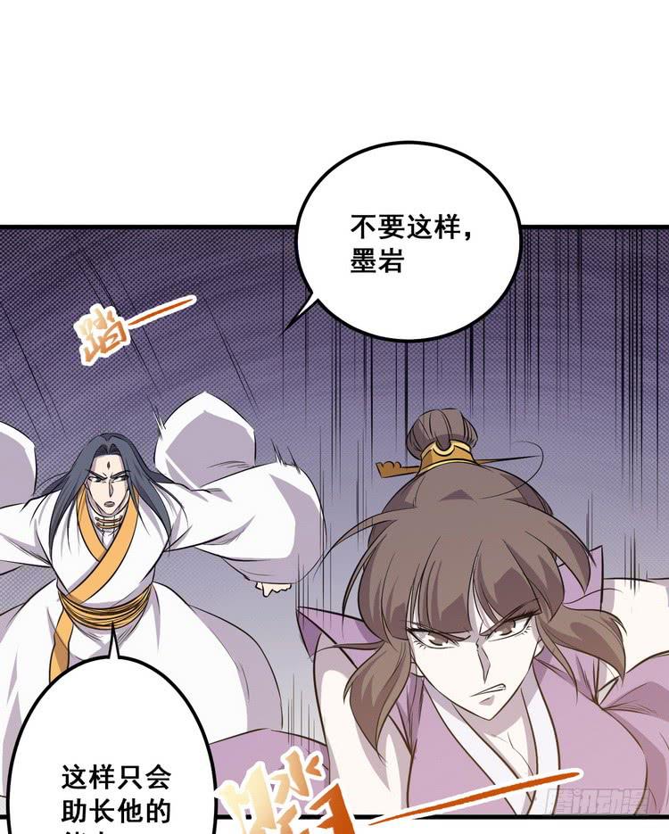 《该死的少女漫画》大结局一起上吧！ 第35页
