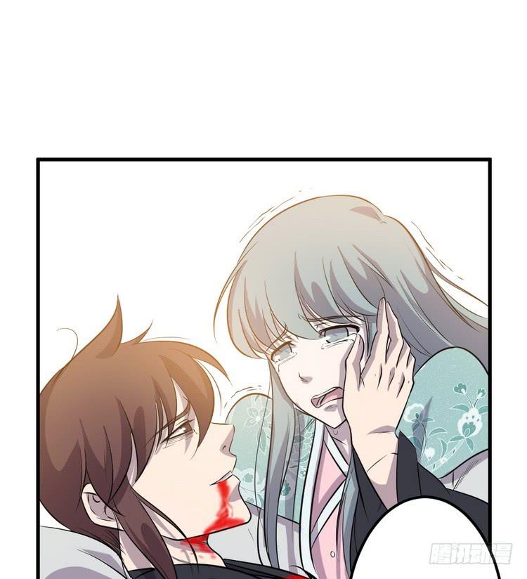《该死的少女漫画》大结局一起上吧！ 第38页