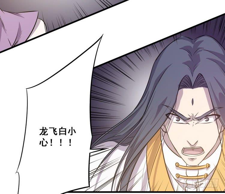 《该死的少女漫画》大结局一起上吧！ 第3页