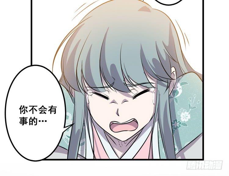 《该死的少女漫画》大结局一起上吧！ 第40页
