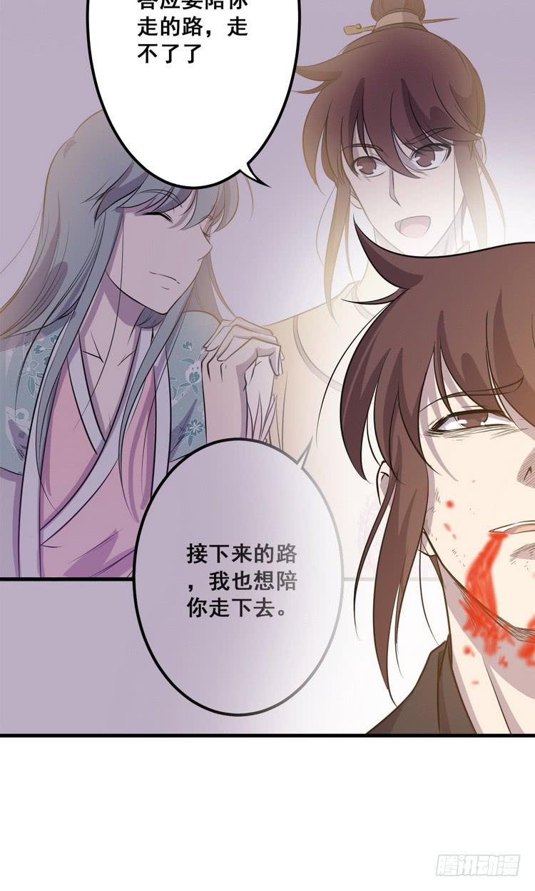 《该死的少女漫画》大结局一起上吧！ 第42页
