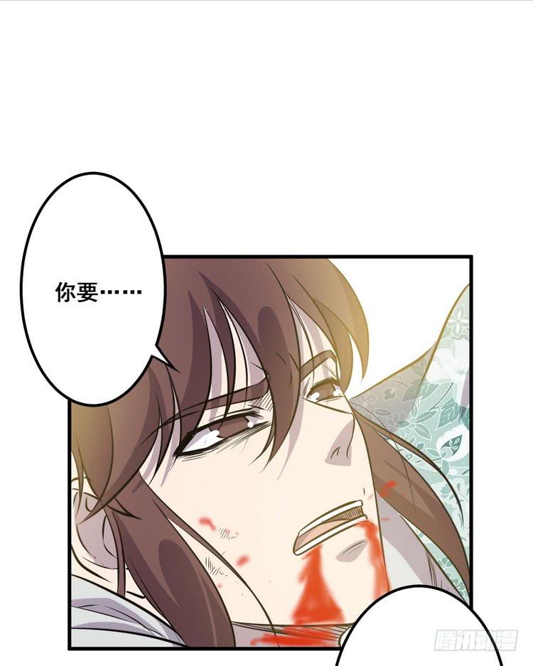 《该死的少女漫画》大结局一起上吧！ 第46页