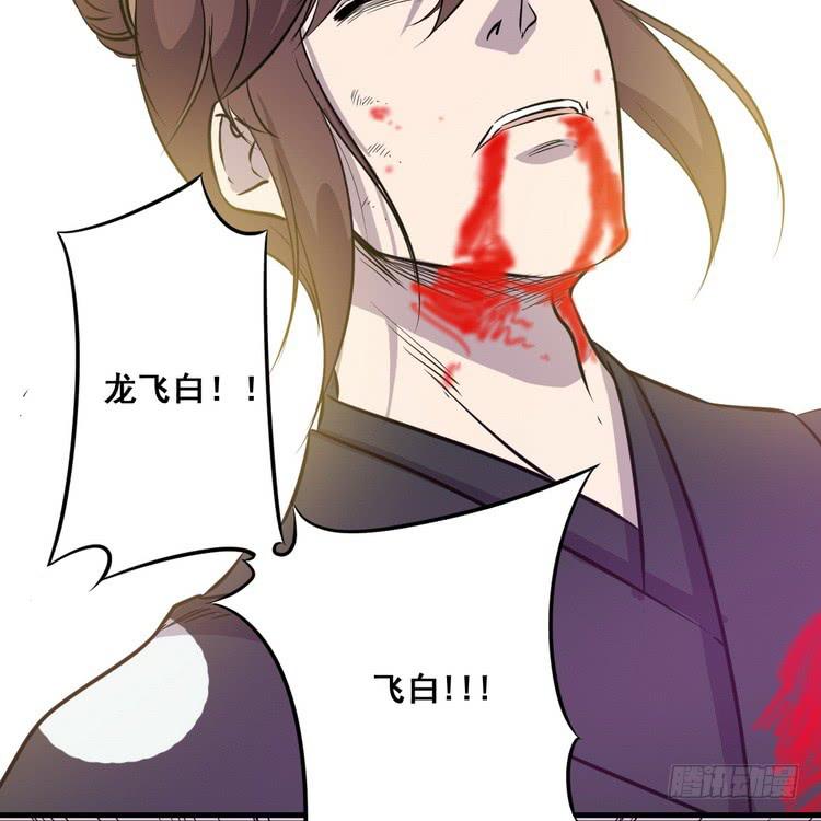 《该死的少女漫画》大结局一起上吧！ 第48页