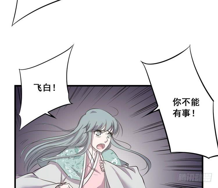 《该死的少女漫画》大结局一起上吧！ 第4页