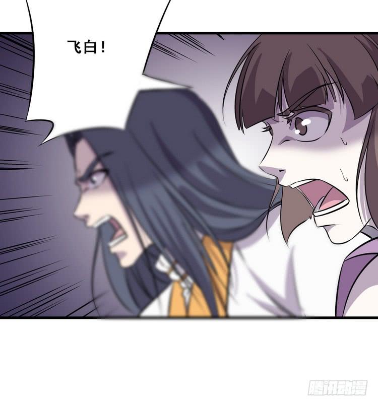 《该死的少女漫画》大结局一起上吧！ 第50页
