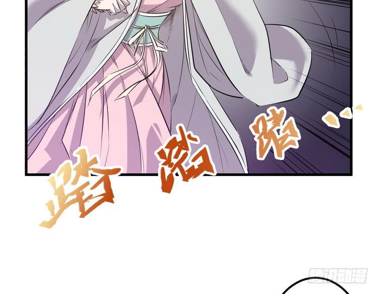 《该死的少女漫画》大结局一起上吧！ 第5页