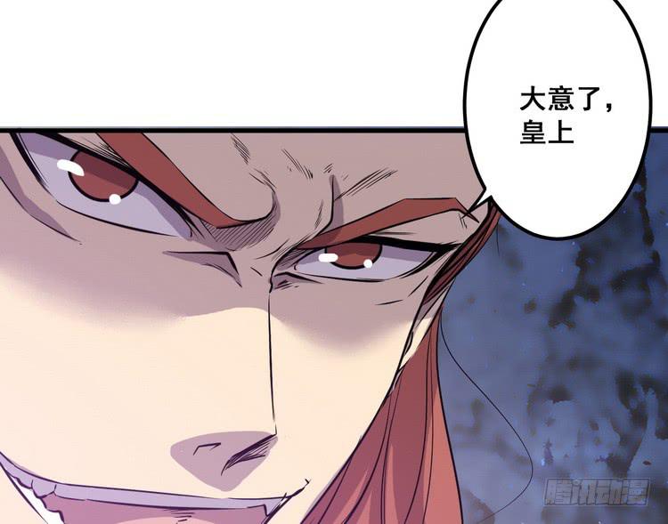 《该死的少女漫画》大结局一起上吧！ 第6页