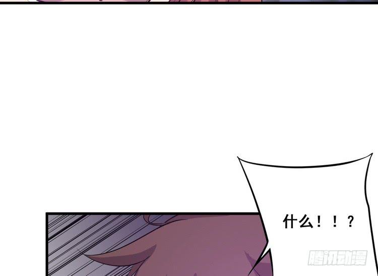 《该死的少女漫画》大结局一起上吧！ 第7页