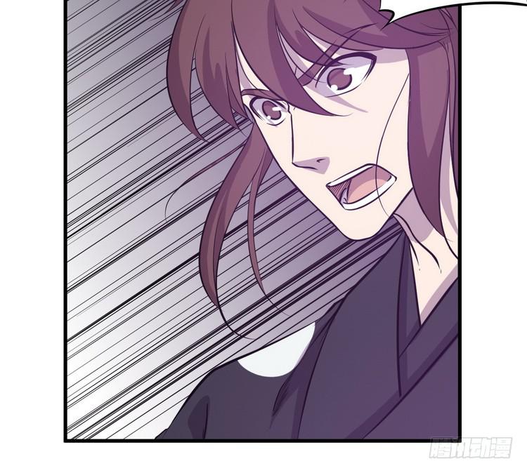 《该死的少女漫画》大结局一起上吧！ 第8页