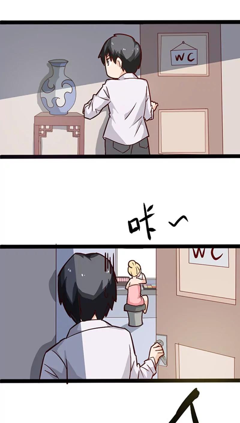 《妖二代同居日记》第15话 同居 第15页