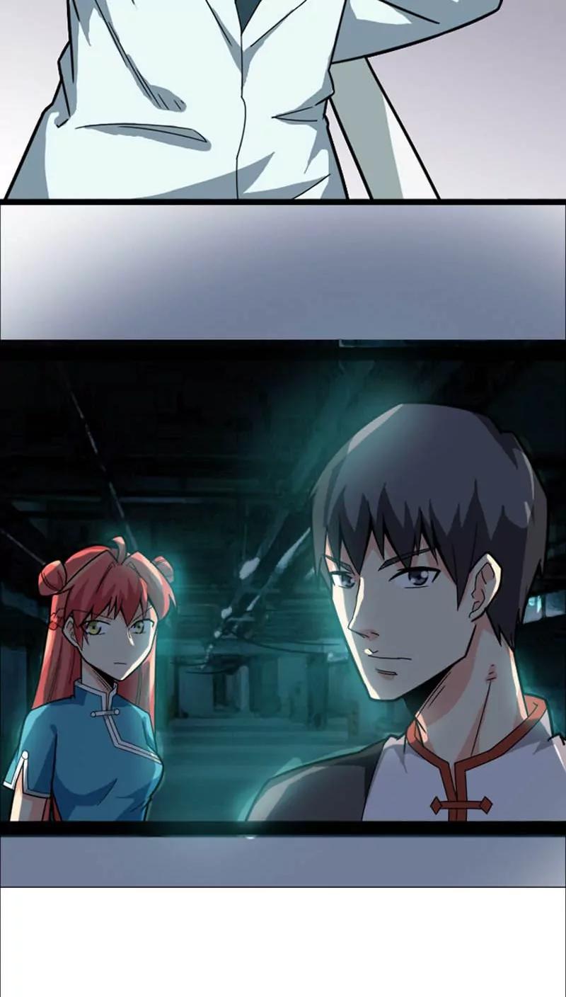 《妖二代同居日记》第21话 第20页