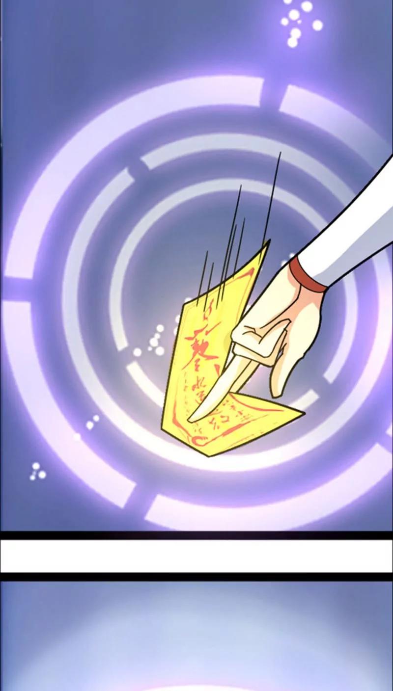 《妖二代同居日记》第34话 第14页