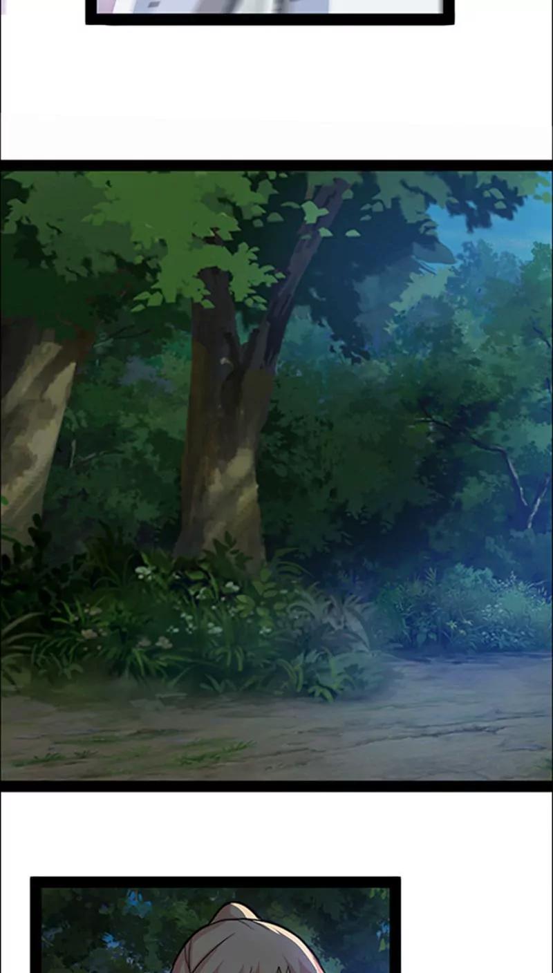 《妖二代同居日记》第44话 第8页