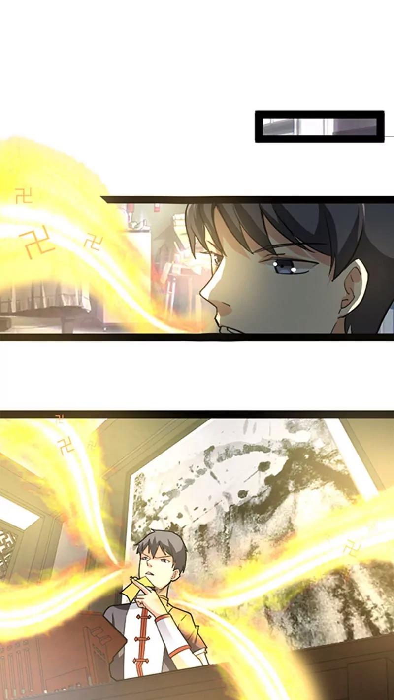 《妖二代同居日记》第49话 第6页