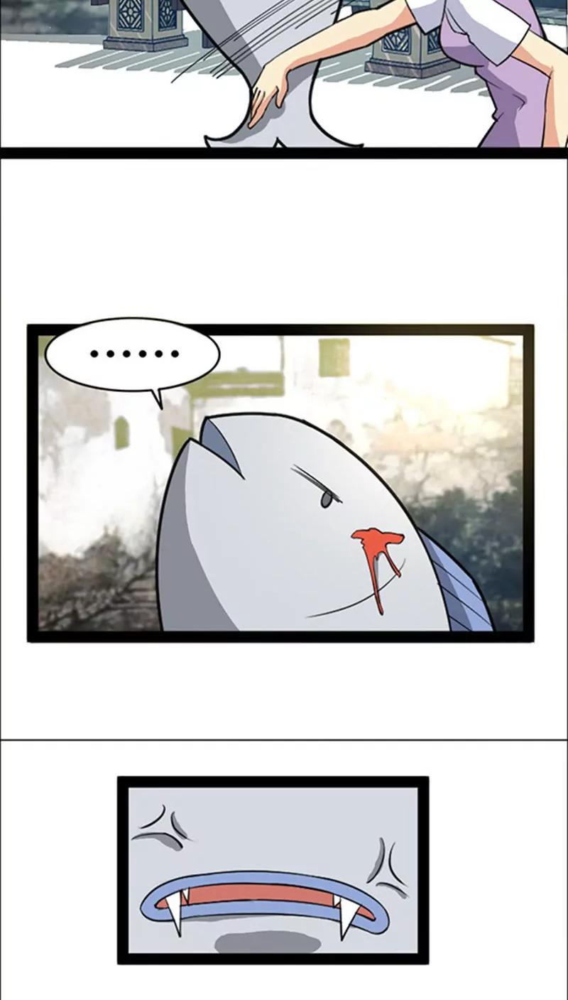 《妖二代同居日记》第45话 第21页