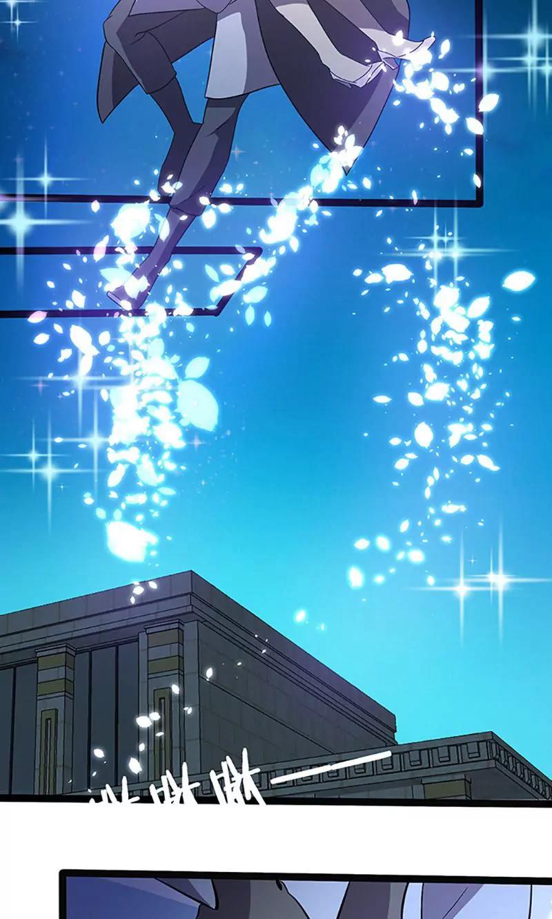 《妖二代同居日记》第84话 局长 第7页