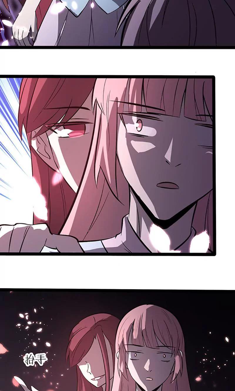 《妖二代同居日记》第96话 转机 第9页