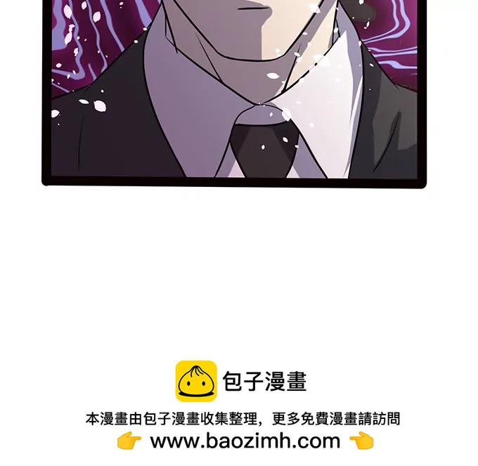 《妖二代同居日记》第104话 冒牌 第28页