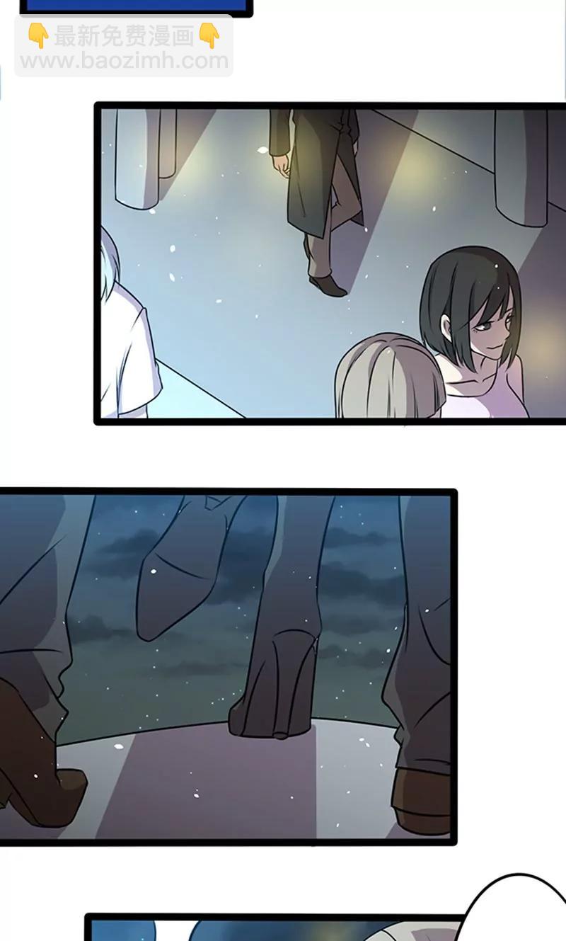 《妖二代同居日记》第109话 变态 第22页