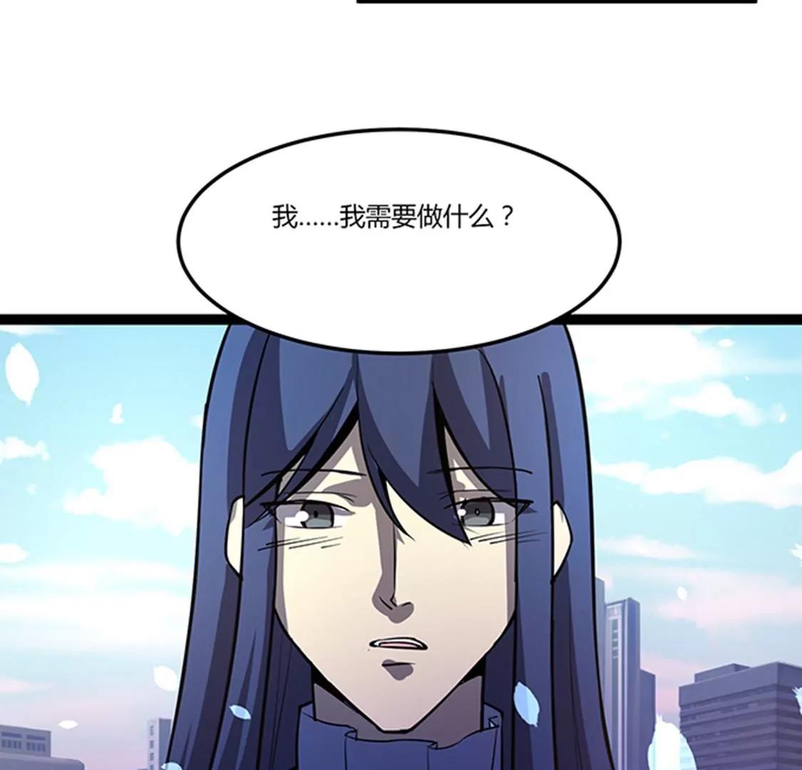 《妖二代同居日记》第115话 卖艺 第19页