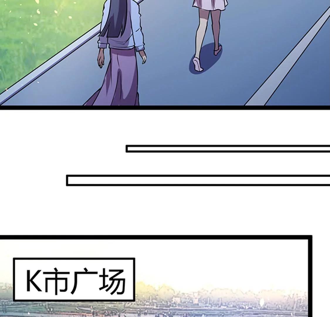 《妖二代同居日记》第115话 卖艺 第5页