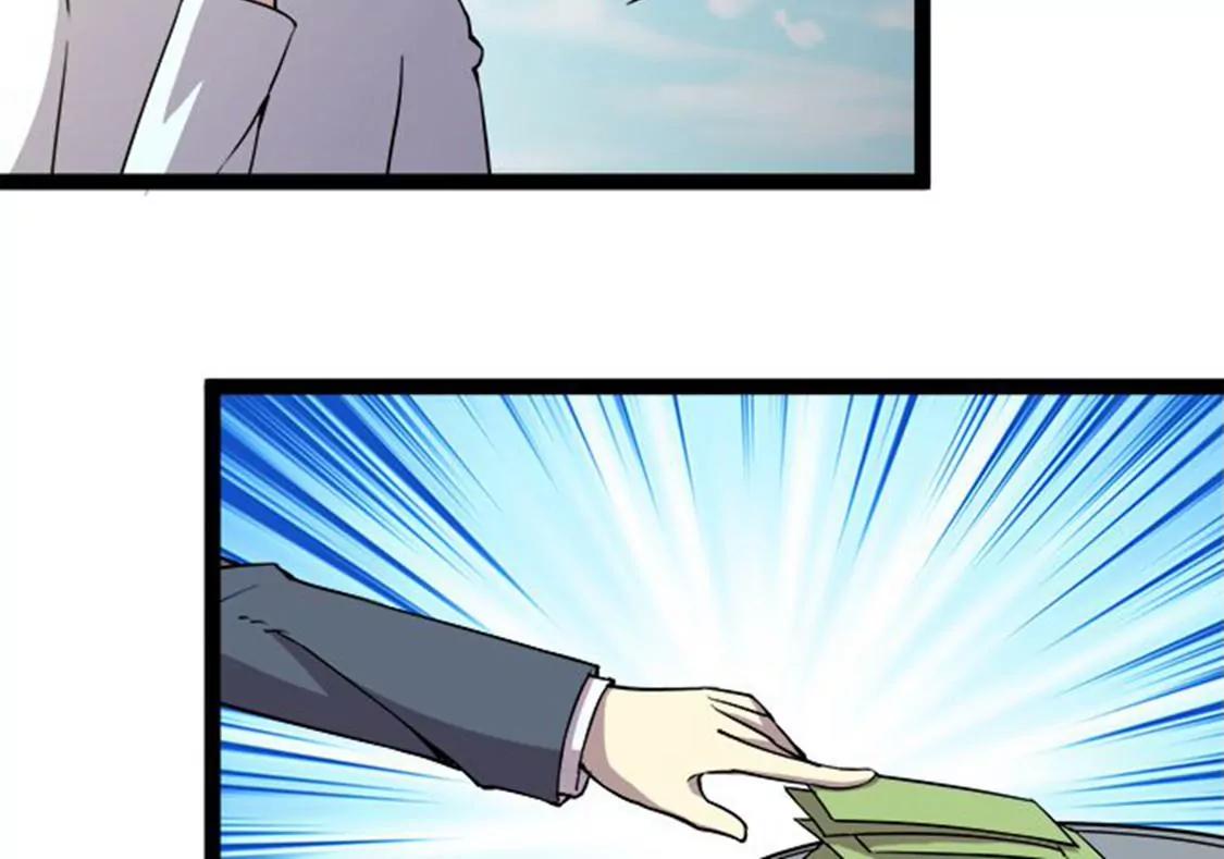 《妖二代同居日记》第116话 流氓 第14页