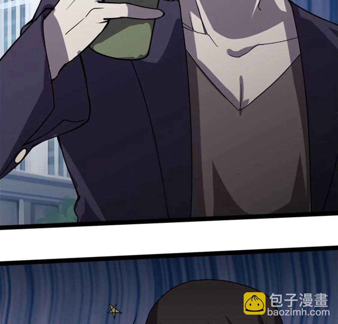 《妖二代同居日记》第116话 流氓 第21页