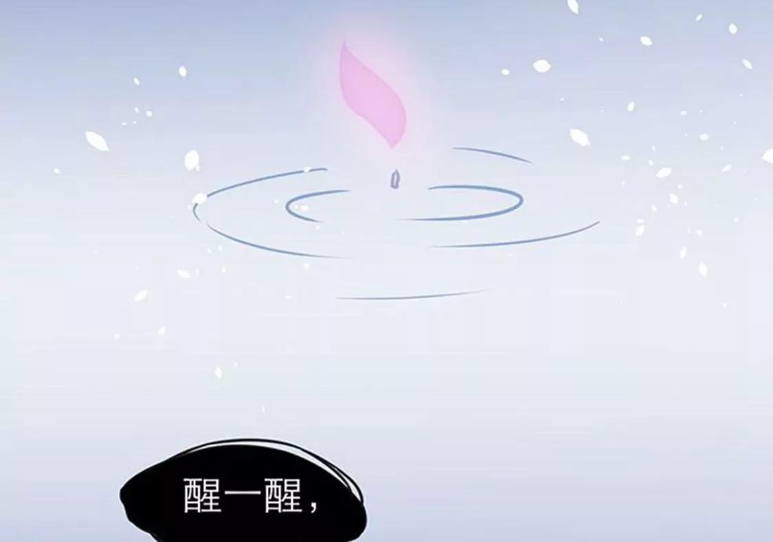 《妖二代同居日记》第114话 亡命天涯 第6页