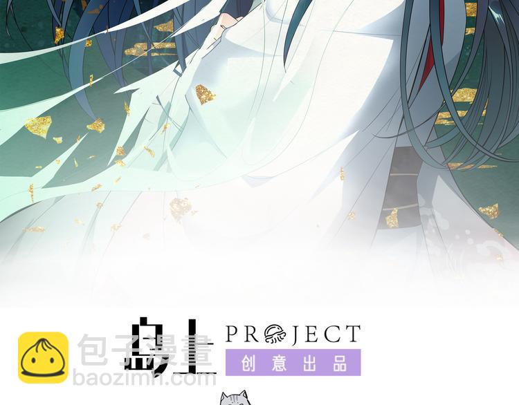 《逆天嫡女仙尊，宠上天！》第1话 你搞错人了..啊！ 第2页