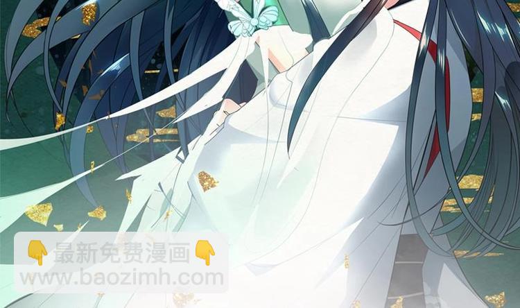 《逆天嫡女仙尊，宠上天！》第3话 我也能修仙了！ 第2页