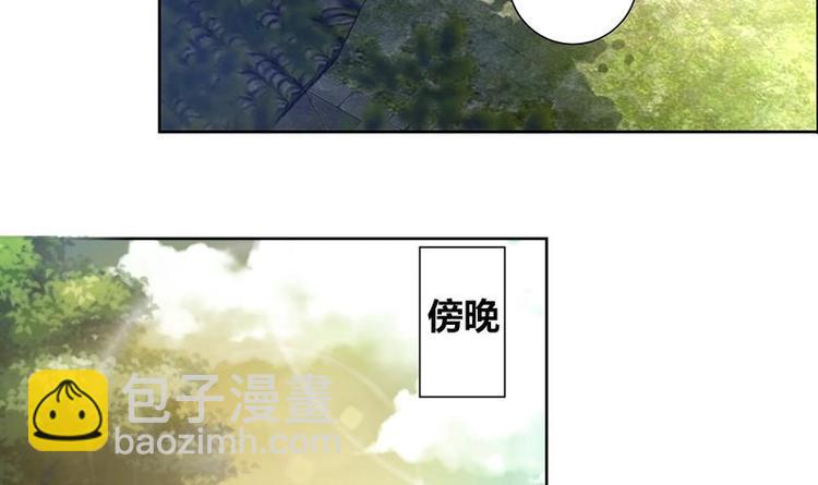 《逆天嫡女仙尊，宠上天！》第3话 我也能修仙了！ 第30页