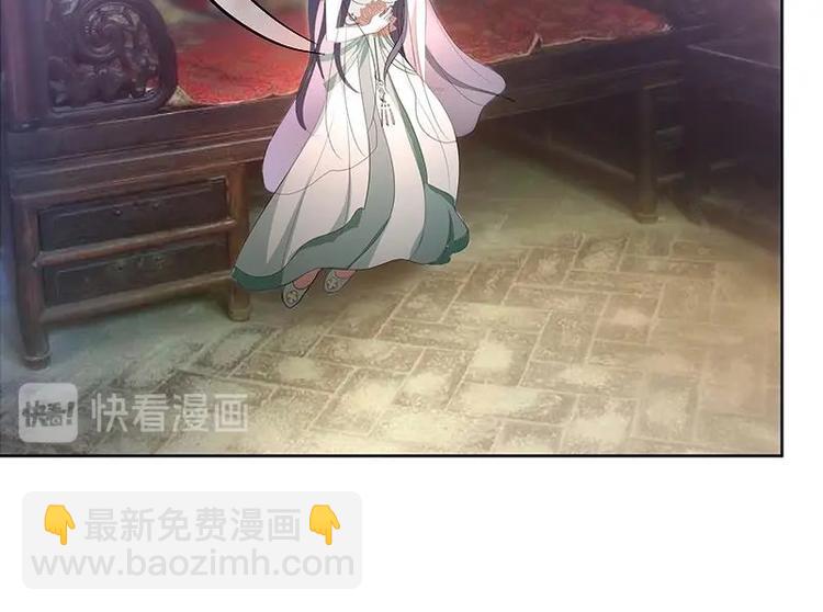 《逆天嫡女仙尊，宠上天！》第3话 我也能修仙了！ 第33页