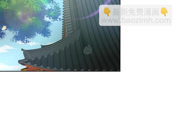 《逆天嫡女仙尊，宠上天！》第4话 又变成废材？！ 第21页