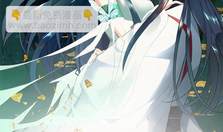 《逆天嫡女仙尊，宠上天！》第4话 又变成废材？！ 第2页
