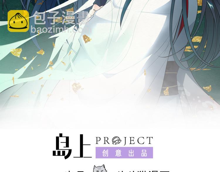 《逆天嫡女仙尊，宠上天！》第2话 奇葩家庭 第2页