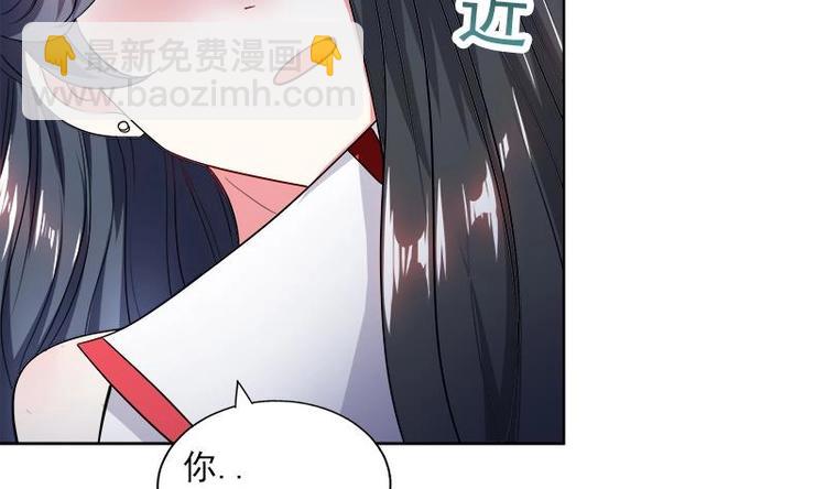 《逆天嫡女仙尊，宠上天！》第5话 中毒？ 第35页