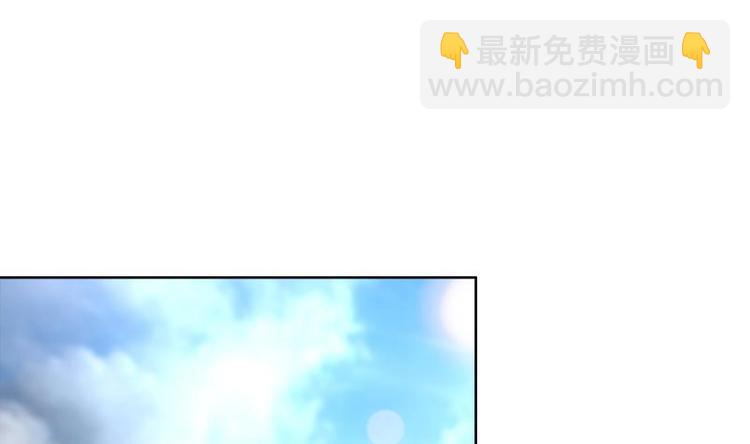 《逆天嫡女仙尊，宠上天！》第5话 中毒？ 第8页