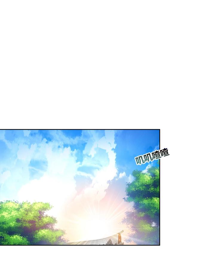 《逆天嫡女仙尊，宠上天！》第8话 炼丹 第25页