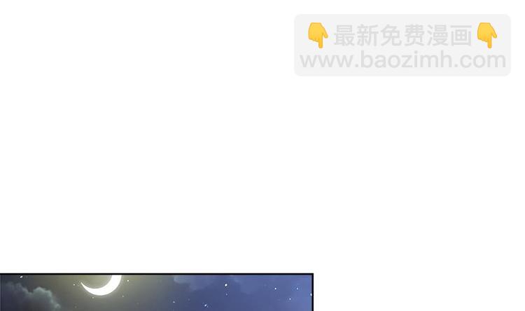 《逆天嫡女仙尊，宠上天！》第7话 活学活用 第17页
