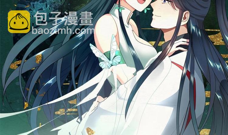 《逆天嫡女仙尊，宠上天！》第7话 活学活用 第2页
